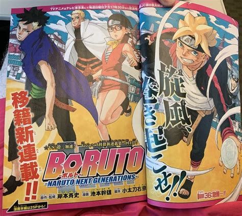 boruto manga 26|boruto chapter 36.